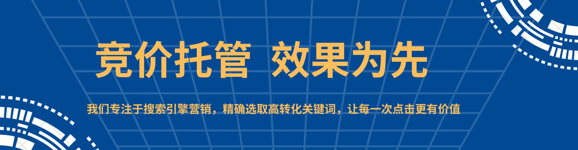 卧龙信息流优化师